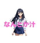 木之本レール作AIあいちゃん2D毒づくセリフ（個別スタンプ：8）