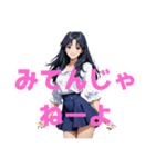 木之本レール作AIあいちゃん2D毒づくセリフ（個別スタンプ：10）