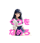 木之本レール作AIあいちゃん2D毒づくセリフ（個別スタンプ：11）
