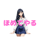 木之本レール作AIあいちゃん2D毒づくセリフ（個別スタンプ：12）