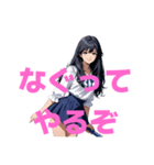 木之本レール作AIあいちゃん2D毒づくセリフ（個別スタンプ：13）