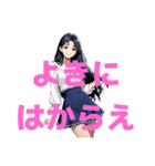 木之本レール作AIあいちゃん2D毒づくセリフ（個別スタンプ：14）