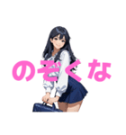 木之本レール作AIあいちゃん2D毒づくセリフ（個別スタンプ：15）