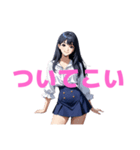木之本レール作AIあいちゃん2D毒づくセリフ（個別スタンプ：16）