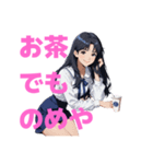 木之本レール作AIあいちゃん2D毒づくセリフ（個別スタンプ：18）