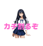 木之本レール作AIあいちゃん2D毒づくセリフ（個別スタンプ：21）