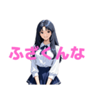 木之本レール作AIあいちゃん2D毒づくセリフ（個別スタンプ：22）