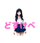 木之本レール作AIあいちゃん2D毒づくセリフ（個別スタンプ：23）