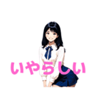 木之本レール作AIあいちゃん2D毒づくセリフ（個別スタンプ：24）
