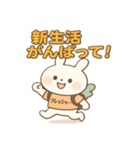 季節と行事のティナスタンプ（個別スタンプ：2）