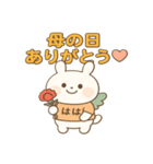 季節と行事のティナスタンプ（個別スタンプ：3）