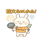 季節と行事のティナスタンプ（個別スタンプ：6）