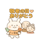 季節と行事のティナスタンプ（個別スタンプ：8）