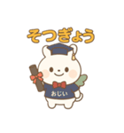 季節と行事のティナスタンプ（個別スタンプ：9）