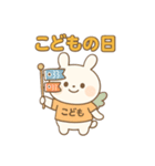 季節と行事のティナスタンプ（個別スタンプ：14）