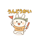季節と行事のティナスタンプ（個別スタンプ：16）