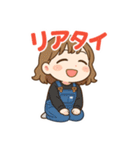 グレモンスタンプ〜明日菜の推し活編〜（個別スタンプ：5）