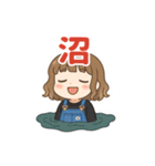 グレモンスタンプ〜明日菜の推し活編〜（個別スタンプ：6）