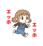 グレモンスタンプ〜明日菜の推し活編〜（個別スタンプ：17）