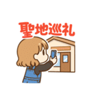 グレモンスタンプ〜明日菜の推し活編〜（個別スタンプ：20）
