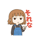 グレモンスタンプ〜明日菜の推し活編〜（個別スタンプ：24）