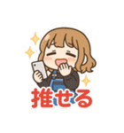 グレモンスタンプ〜明日菜の推し活編〜（個別スタンプ：25）