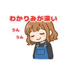 グレモンスタンプ〜明日菜の推し活編〜（個別スタンプ：26）