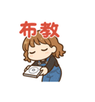 グレモンスタンプ〜明日菜の推し活編〜（個別スタンプ：27）