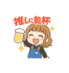 グレモンスタンプ〜明日菜の推し活編〜（個別スタンプ：32）