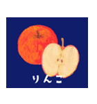 坊の八百屋（個別スタンプ：1）