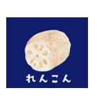 坊の八百屋（個別スタンプ：5）