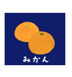 坊の八百屋（個別スタンプ：7）