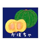 坊の八百屋（個別スタンプ：9）