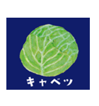 坊の八百屋（個別スタンプ：10）