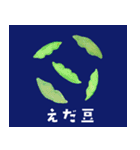 坊の八百屋（個別スタンプ：11）