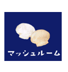 坊の八百屋（個別スタンプ：14）