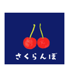 坊の八百屋（個別スタンプ：22）