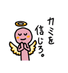 Theオカルティック！（個別スタンプ：1）