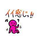 Theオカルティック！（個別スタンプ：3）