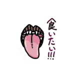 Theオカルティック！（個別スタンプ：6）