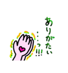 Theオカルティック！（個別スタンプ：8）