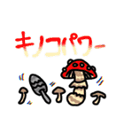 Theオカルティック！（個別スタンプ：13）
