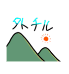 Theオカルティック！（個別スタンプ：15）