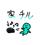 Theオカルティック！（個別スタンプ：16）
