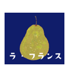坊の八百屋#02（個別スタンプ：1）