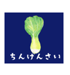 坊の八百屋#02（個別スタンプ：3）