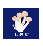 坊の八百屋#02（個別スタンプ：4）