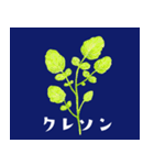 坊の八百屋#02（個別スタンプ：5）