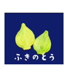 坊の八百屋#02（個別スタンプ：7）