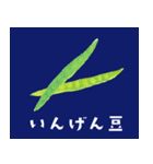 坊の八百屋#02（個別スタンプ：11）